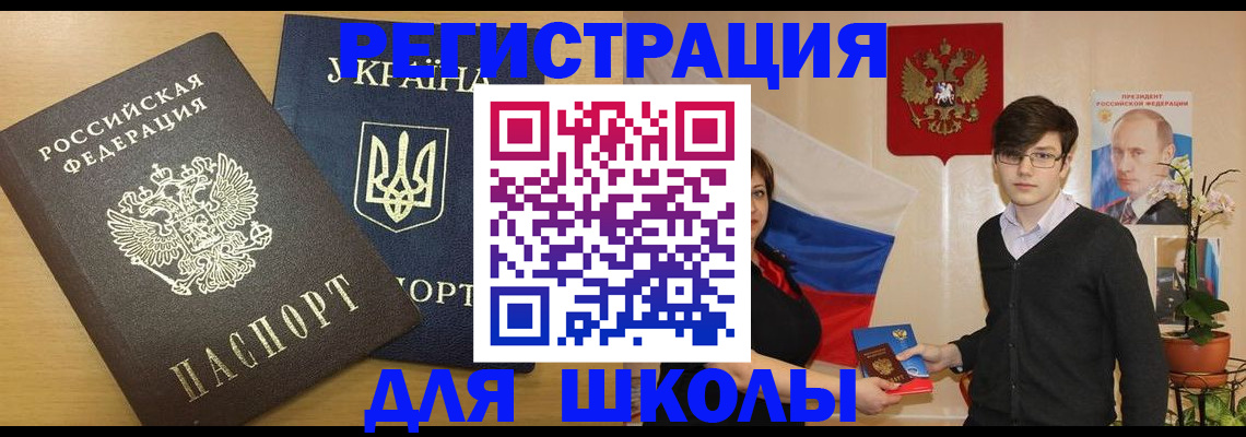 прописка в квартире в Карабаново