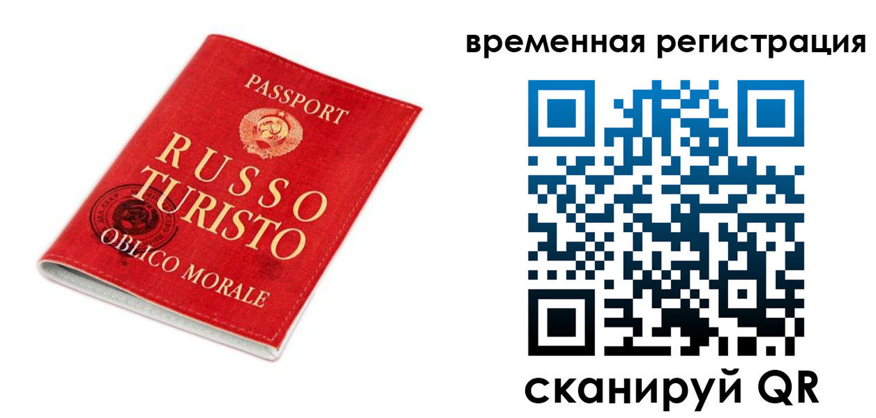 пропишу в квартире в Карабаново
