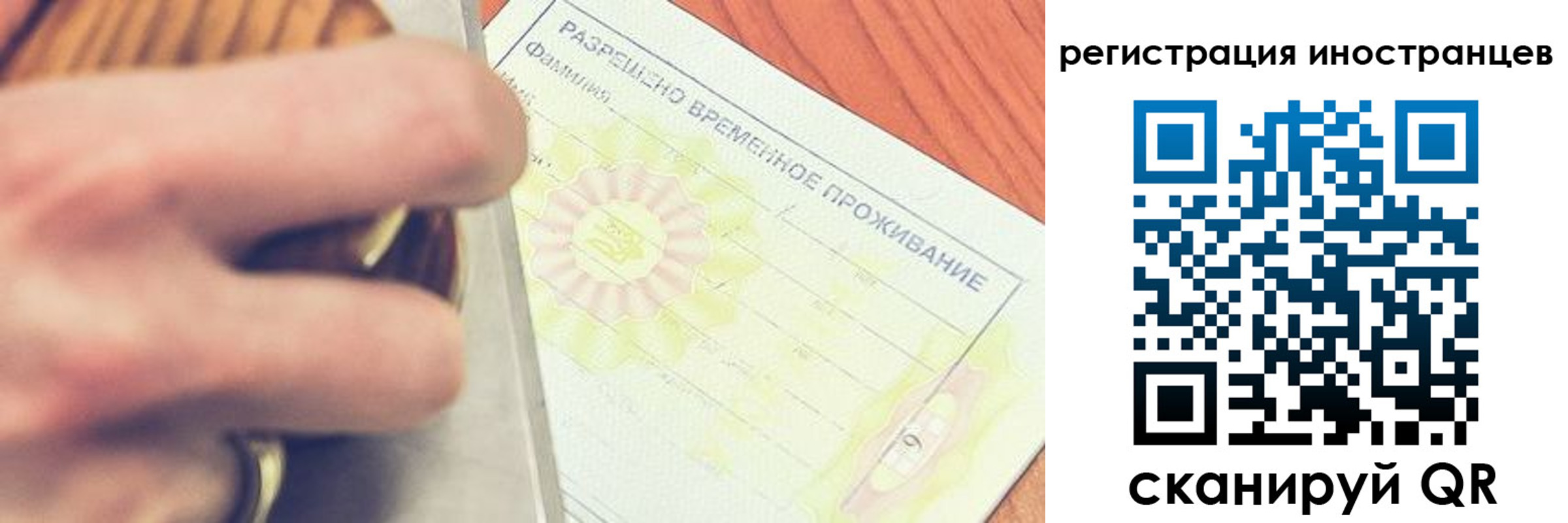 прописка в квартире в Карабаново