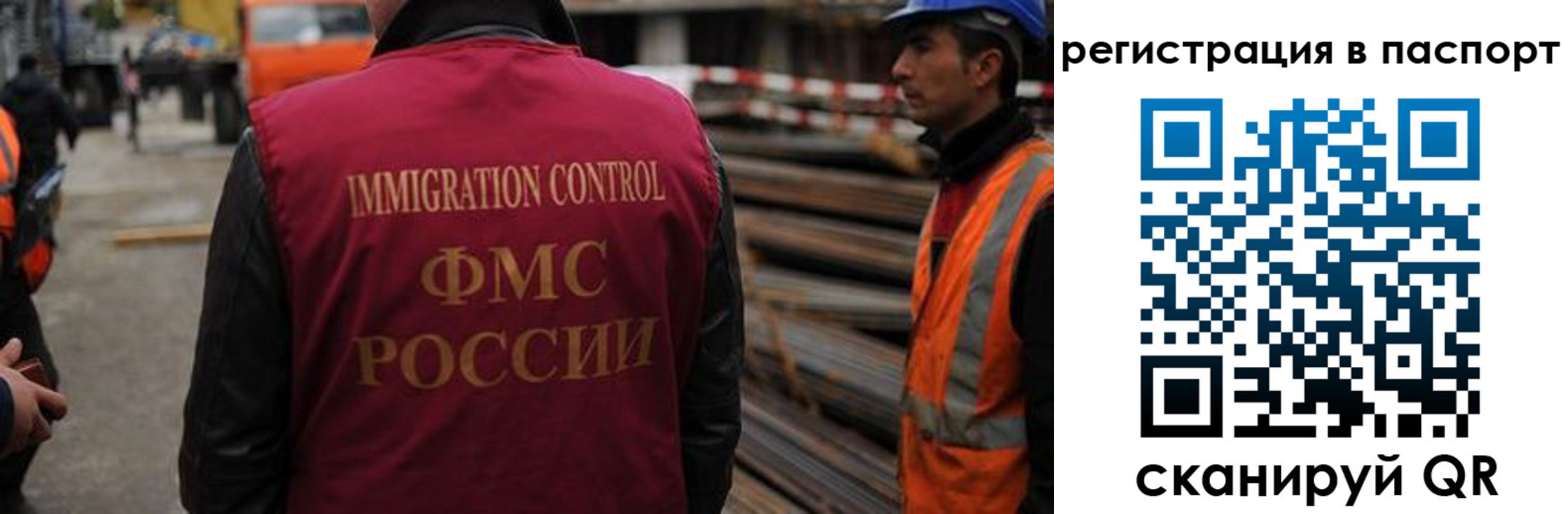 прописка от собственника в Карабаново