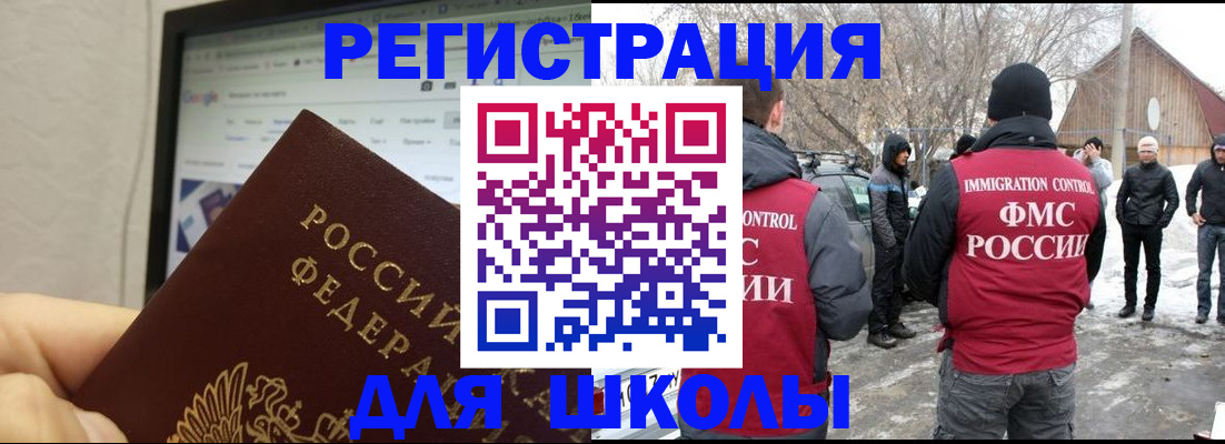 найти адрес прописки в Карабаново