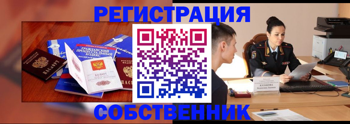 временная регистрация поиск в Карабаново